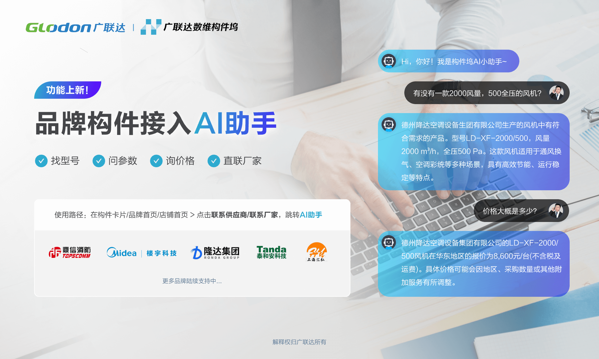 广告海报